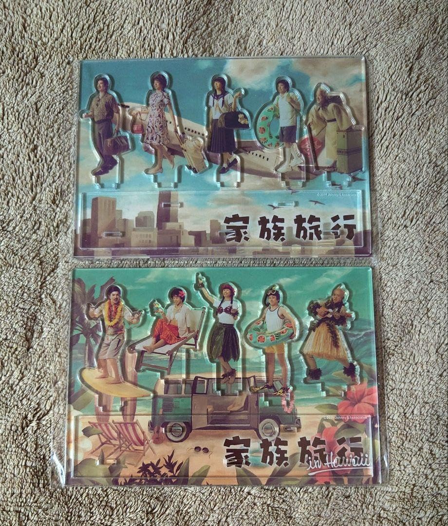 Amazon.co.jp: 嵐 旅する展覧会 アクリルスタンド アクスタ 2点セット