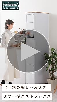 【ビッグサイズ】✴︎赤い大きなダストボックス✴︎重量感◎ 61ANa9-QdaL._UF894,1000_QL80_.jpg