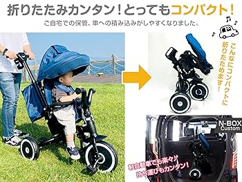 幼児用三輪車 4way Amazon.co.jp: MTK 三金商事(Mitsukin) 三輪車 折りたたみ 幼児
