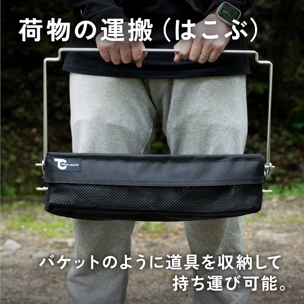Amazon.co.jp: TOKYO CRAFTS バケットシェルフメッシュ