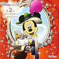 ディズニー 声の王子様 Voice Stars 2 Blu-Ray CD 初回版 Amazon.co.jp: Disney 声の王子様 Voice Stars Dream Selection