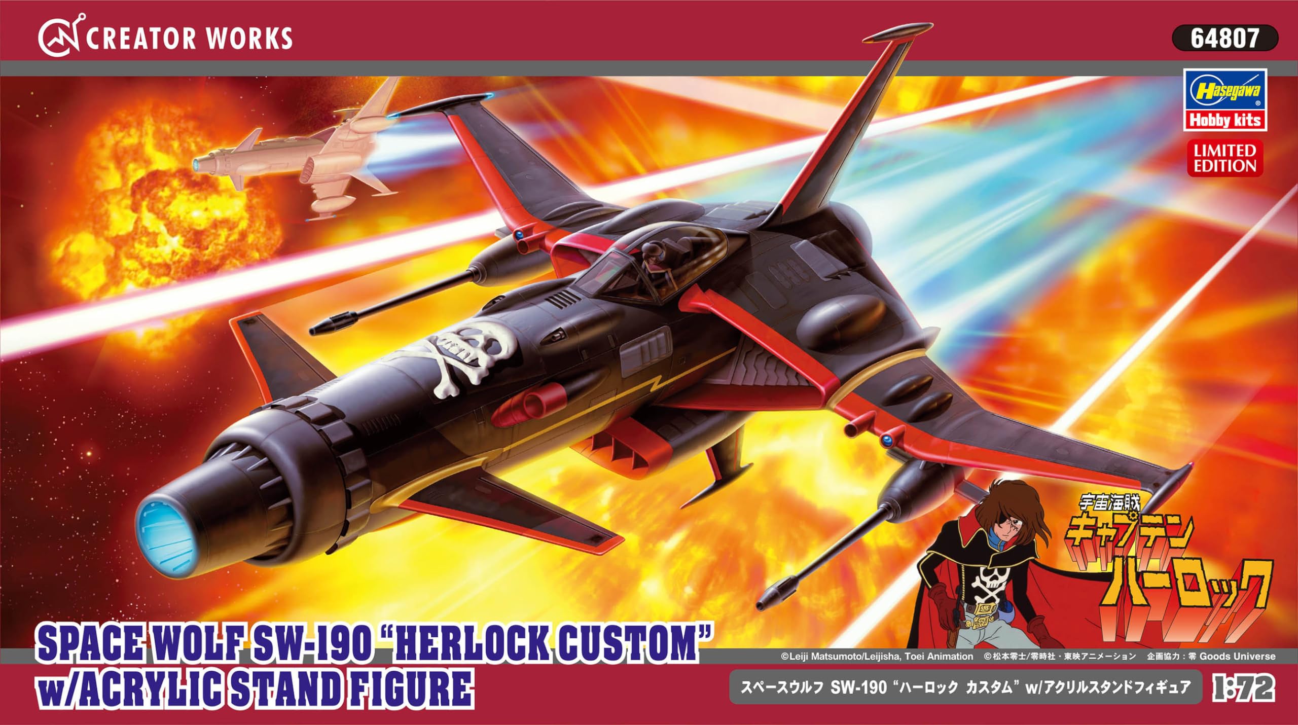 Hasegawa 64807 Kit de modélisme, multicolore