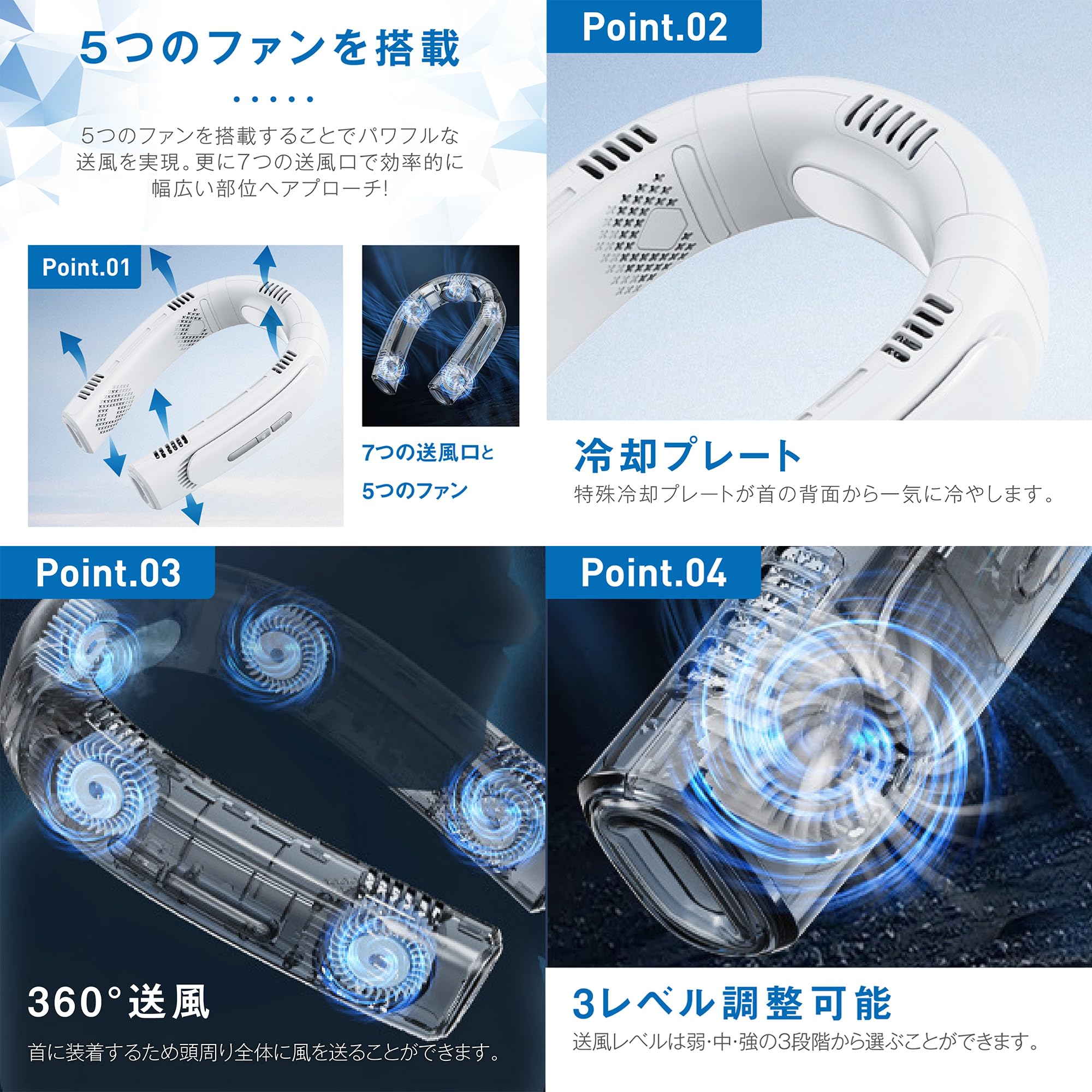 Amazon | 7 Life 瞬間冷却ネックファン 冷却プレート 首掛け扇風機