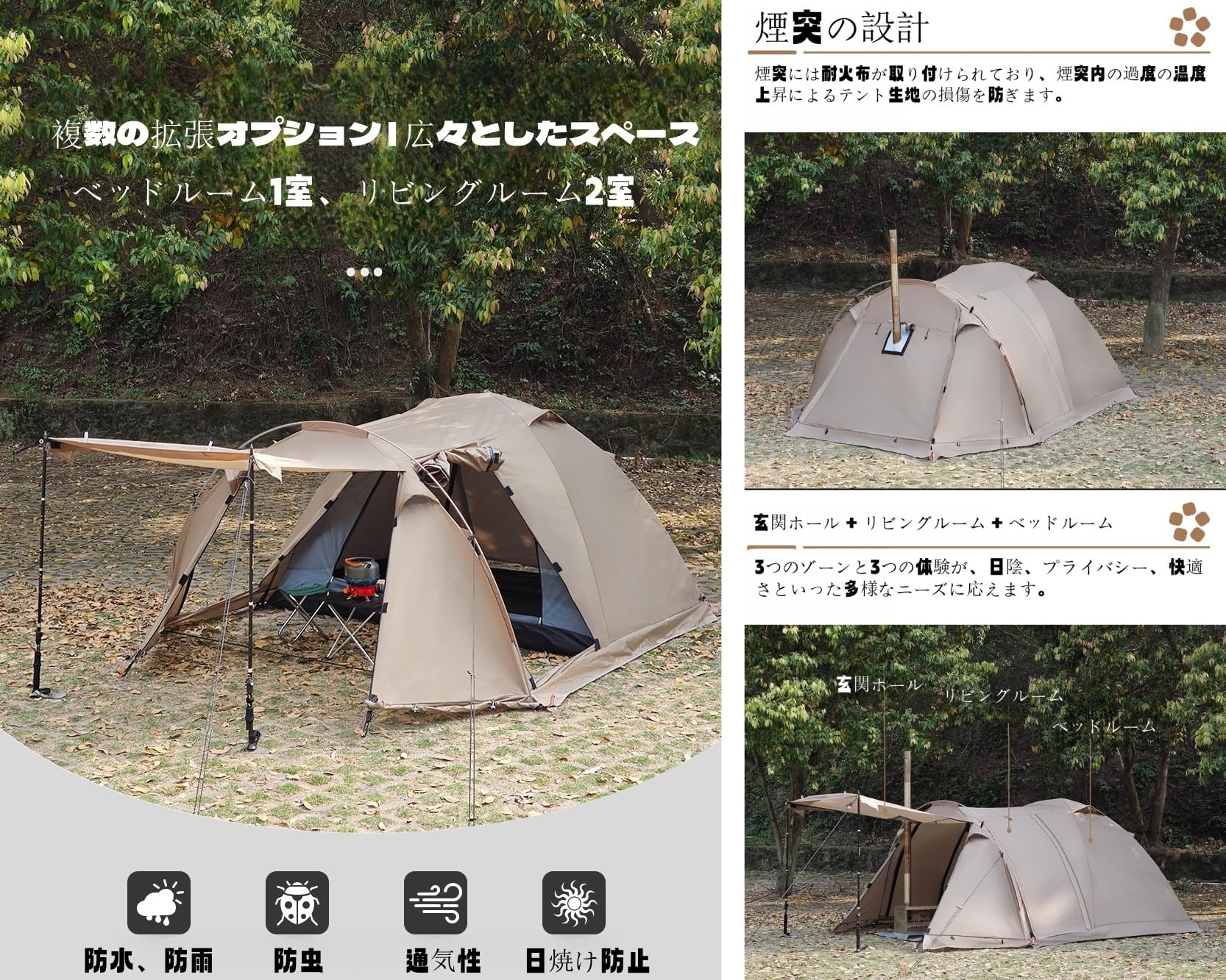 Amazon.co.jp: SolKin テント 大型 2ルームテント ドーム 2-6人用 耐水