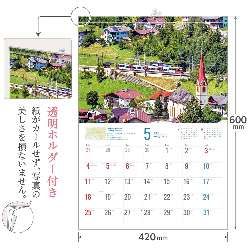 鉄道　カレンダー TOKYO!!!（トーキョーみっつ） on X: 
