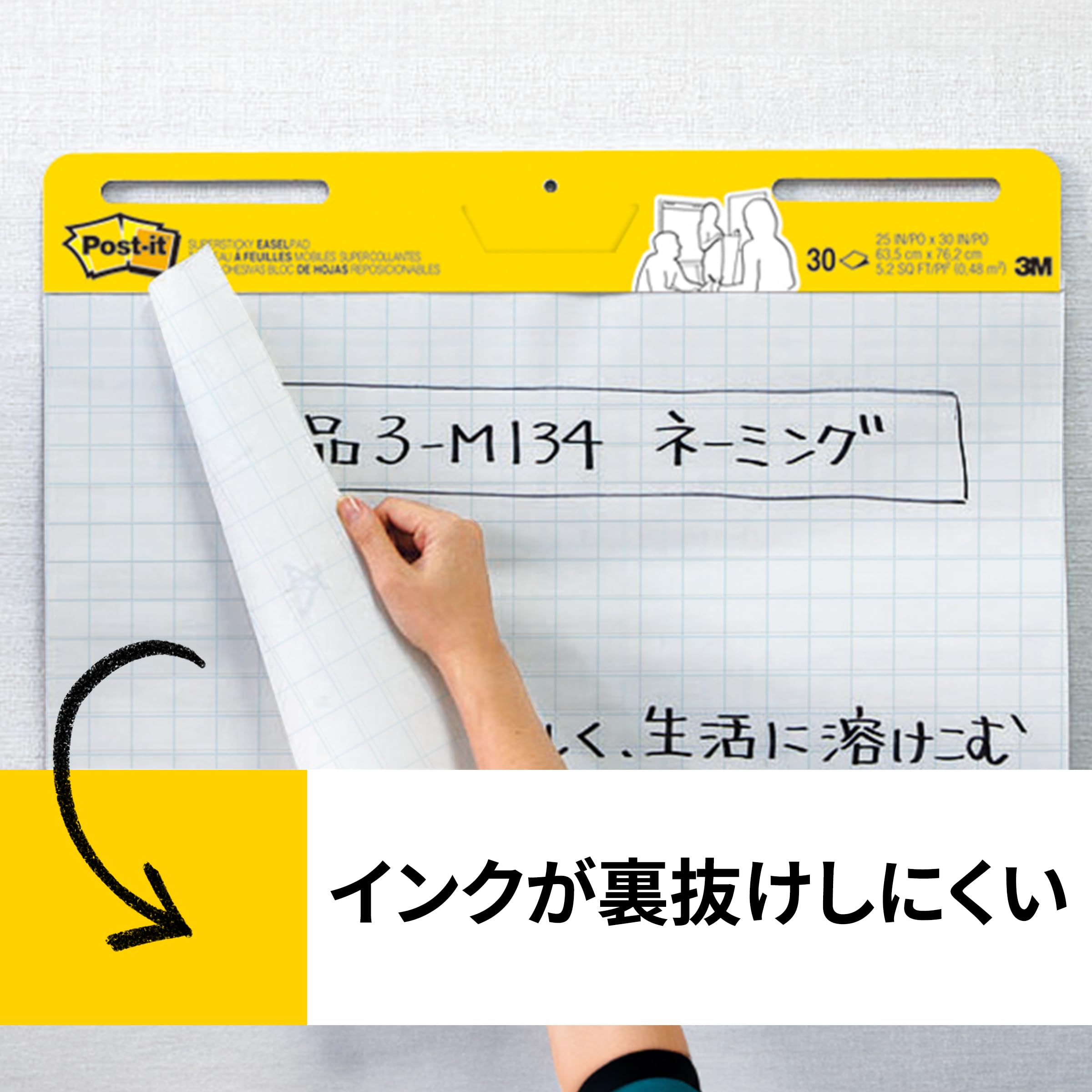 Amazon.co.jp: 【Amazon.co.jp限定】 3M ポストイット 付箋 大きい