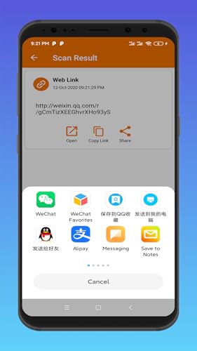 Fast QR/Bar Code Reader With Generate & Easy Scan