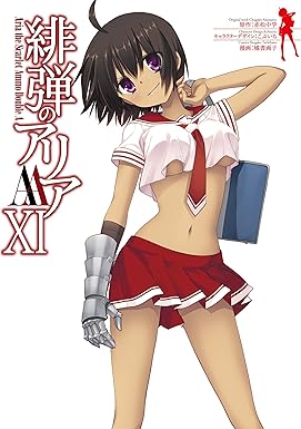 緋弾のアリアＡＡ