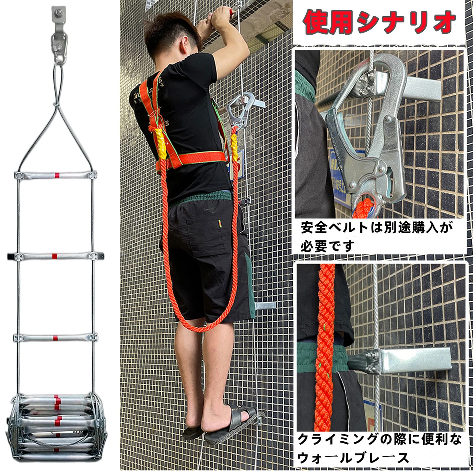 緊急避難はしご　堤防釣り Amazon｜緊急脱出はしごアルミ製消防はしご 避難はしご 救難ロープ