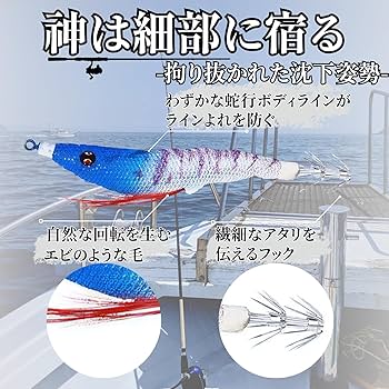 イカメタル　まとめ売り Amazon | KeiSquare イカメタル メタル スッテ イカ イカフック