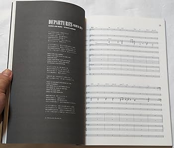 Amazon.co.jp: globe (バンド・スコア) : 本