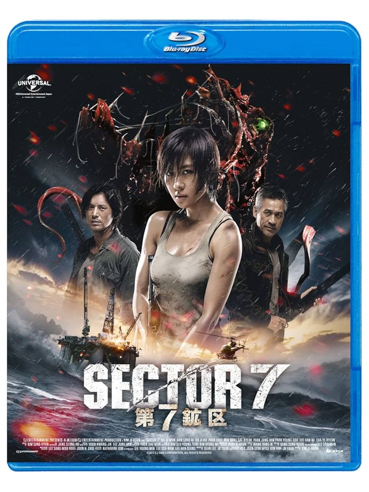 (未使用･未開封品)　7号室 [Blu-ray] bt0tq1u Amazon.co.jp: Room No. 7 (Blu-ray) : D.O.(EXO), シン