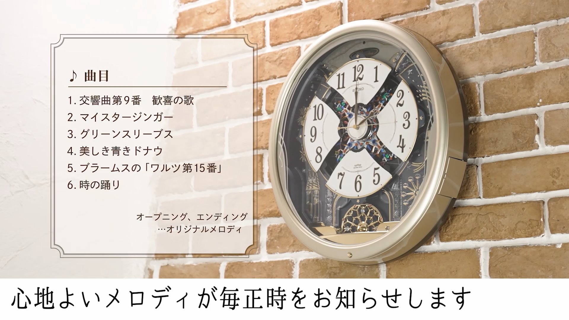 Amazon.co.jp: セイコー クロック 掛け時計 電波 アナログ からくり 6 