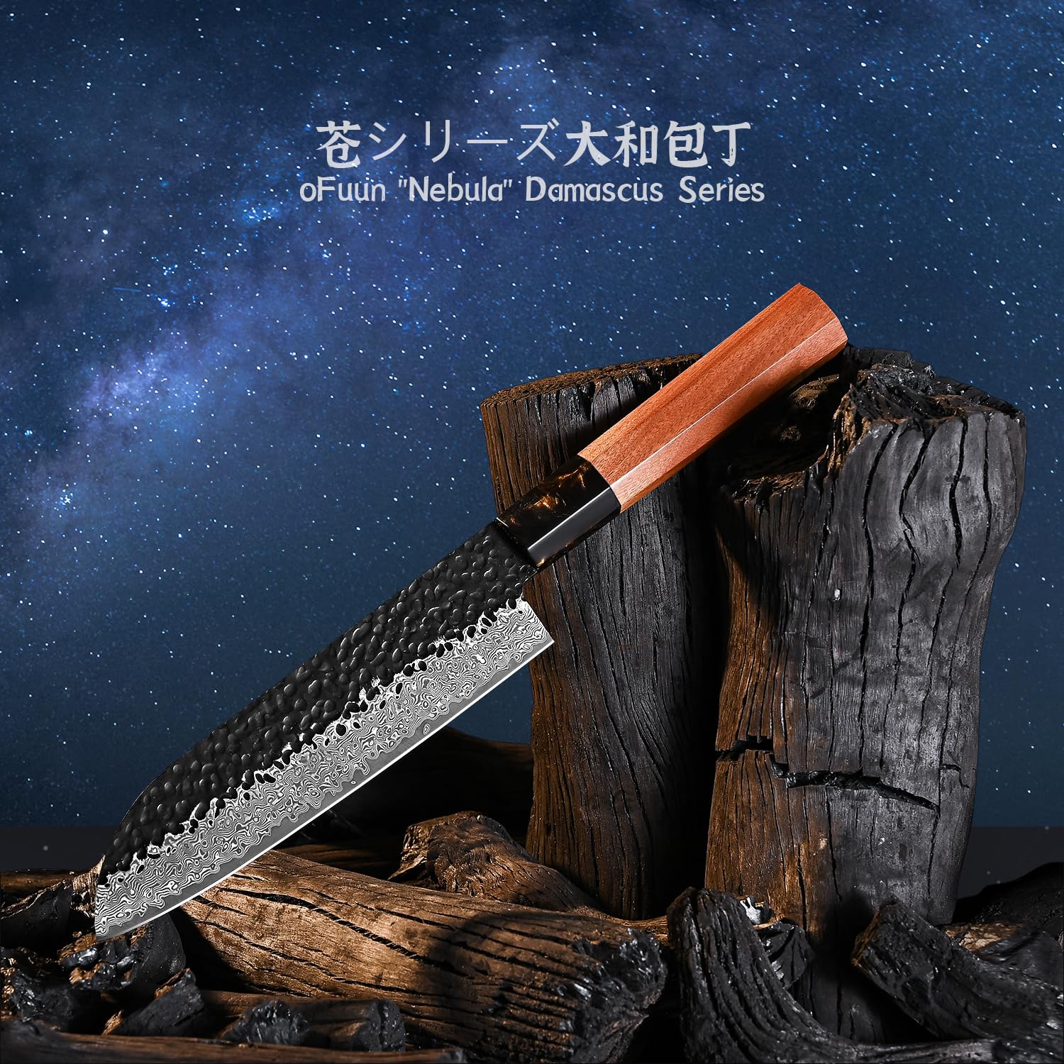 Santoku Japonais Damas 18cm, Couteau de Cuisine Professionnel en Acier VG10 à Haute Teneur en Carbone, Manche en Bois de Rose avec Coffret Cadeau