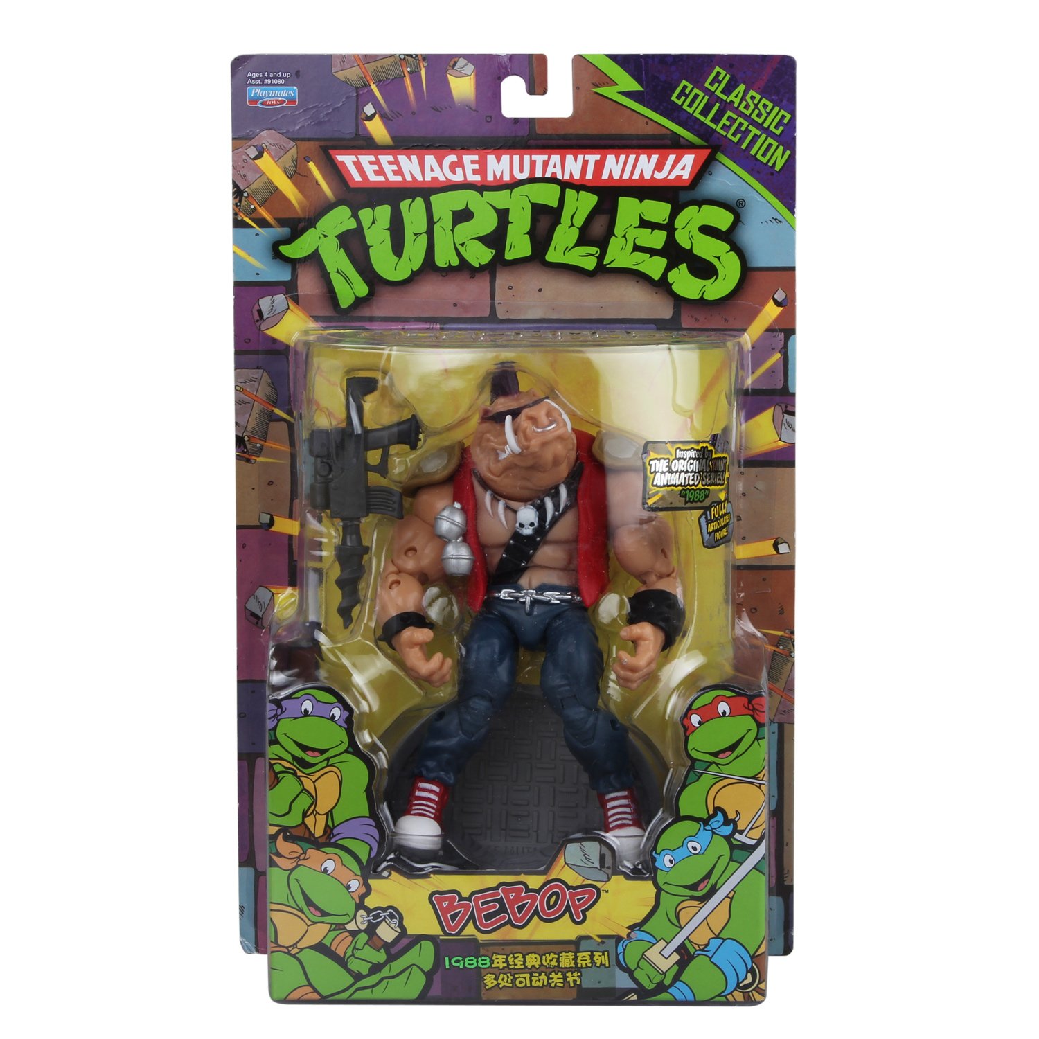 Teenage Mutant Ninja Turtles Classic Collection Beebop Action
