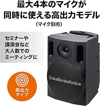 Amazon.co.jp: オーディオテクニカ 1.9GHz帯デジタルワイヤレス