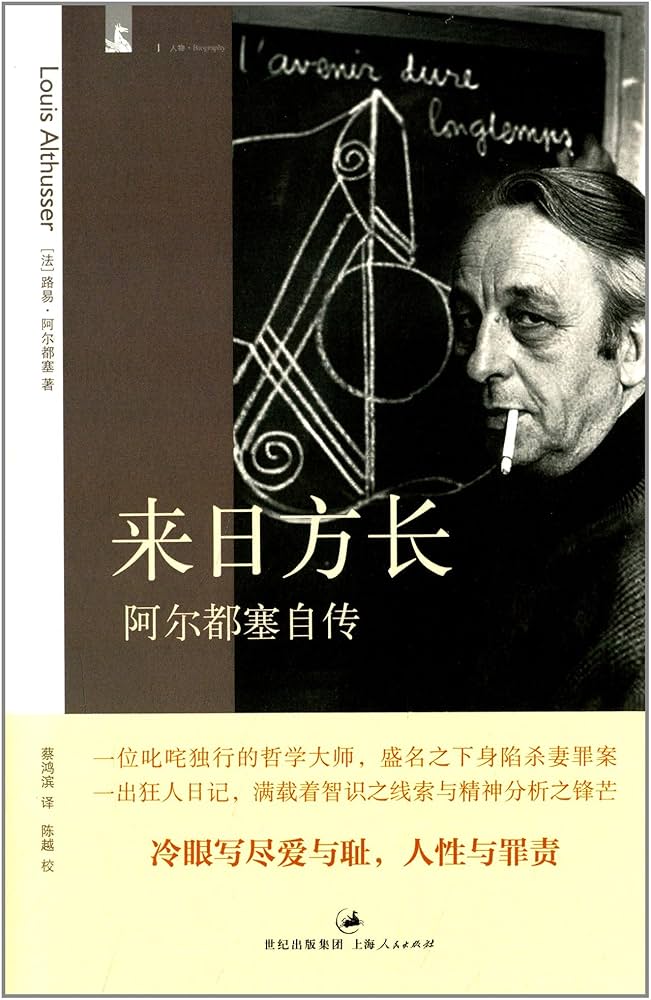 【入手困難・美本・最安値】『信教の自由をめぐる国家と宗教共同体』 日蓮における宗教的自覚と救済: 「心み」の宗教 | 間宮 啓壬 |本