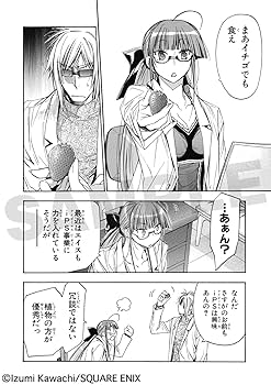 ☆ YAnase☆ベリーズ文庫、with7月新刊 8冊 7月は新シリーズが4作品！ TVアニメ好評放送中のあの作品や
