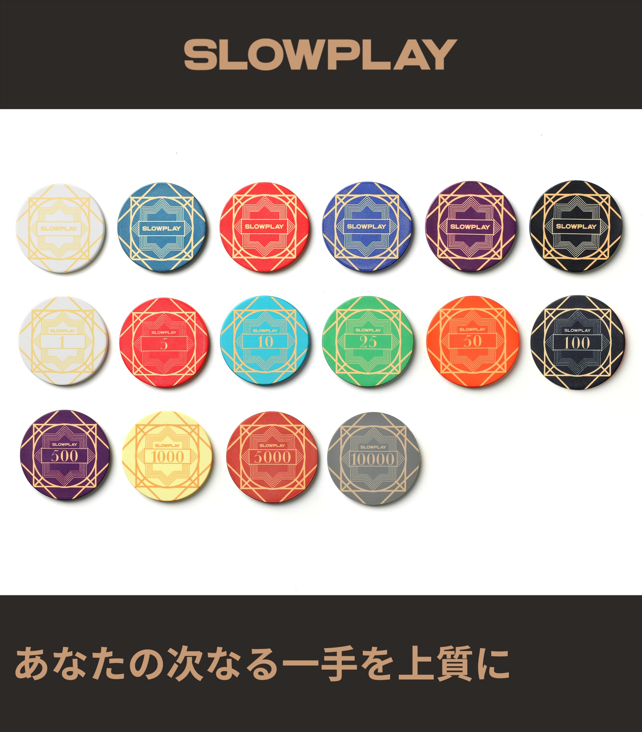 Amazon | SLOWPLAY ナッシュセラミックポーカーチップ バルク カジノ