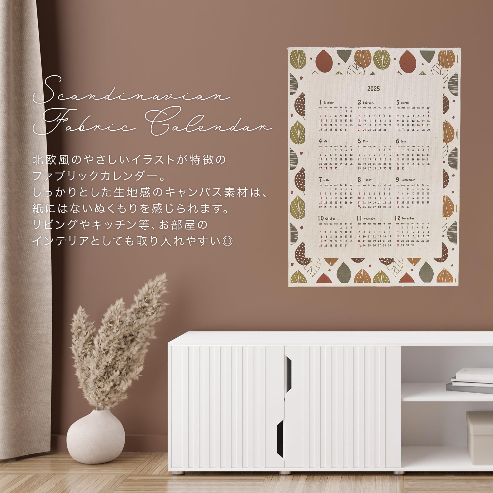 インド布カレンダー 布 カレンダー」の人気商品一覧 | 安い商品を通販サイトから探す