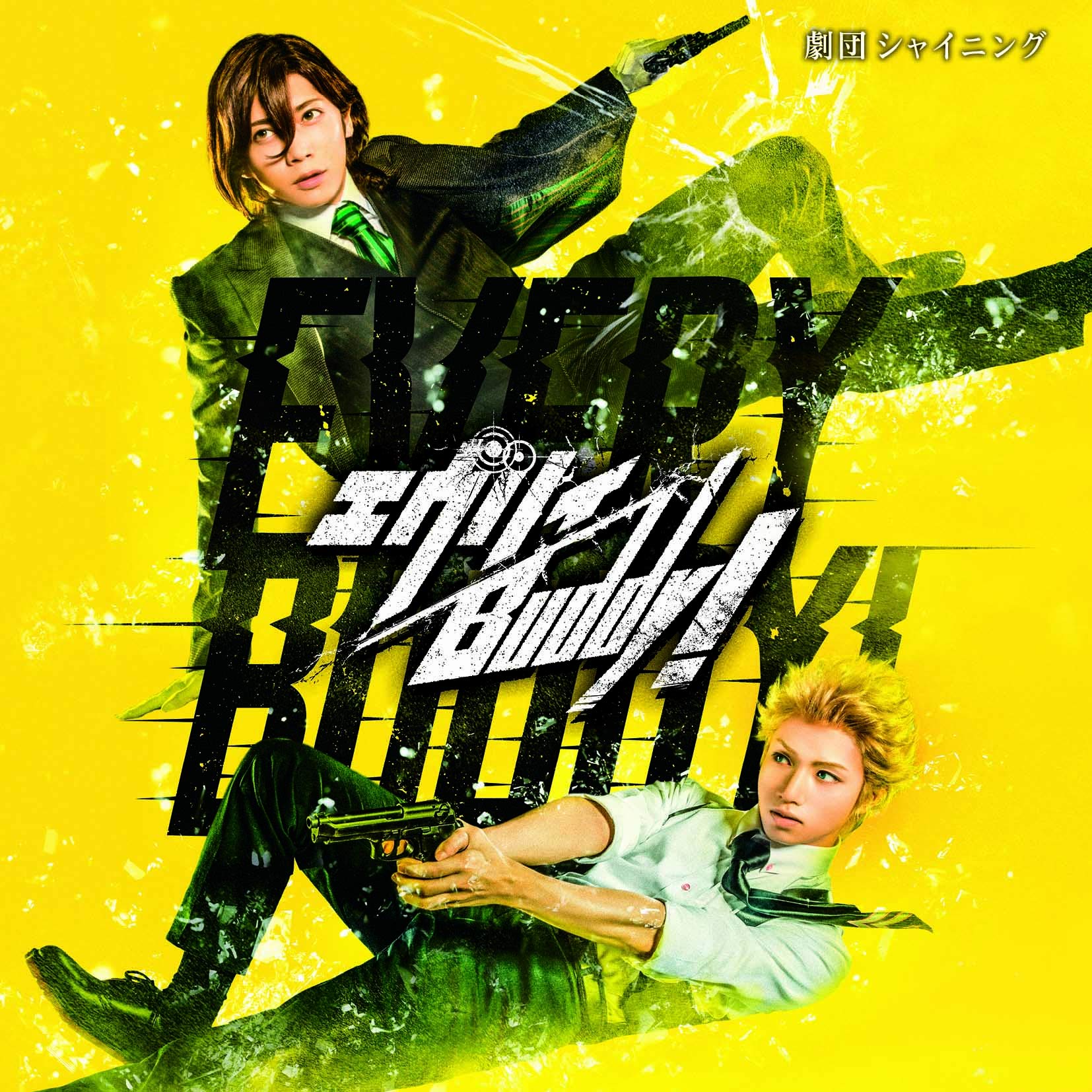 映画「シャイニング」 OST 帯付日本盤 映画「シャイニング」 OST 帯付日本盤