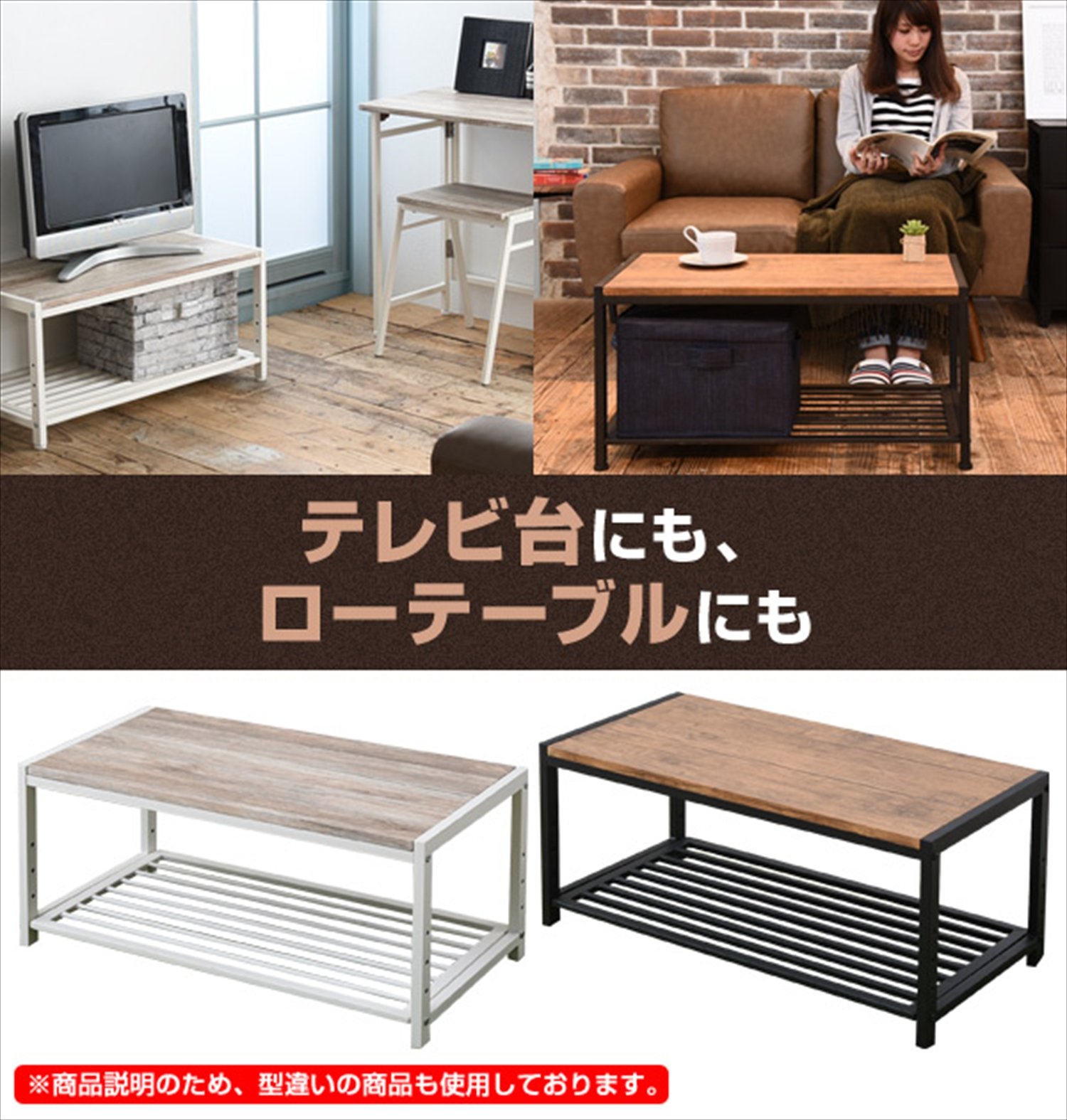Amazon｜山善(YAMAZEN) テレビ台 組み立て品 ローテーブル アイアン 天