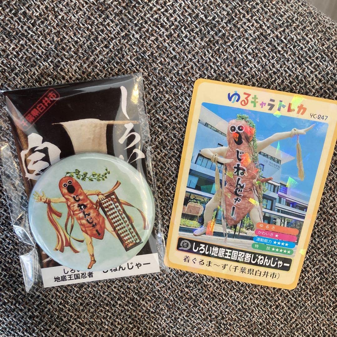 q*q様 ゆるキャラトレカ　ジャズ吉くん　YC.259 q*q様 ゆるキャラトレカ ジャズ吉くん YC.259 音楽制作