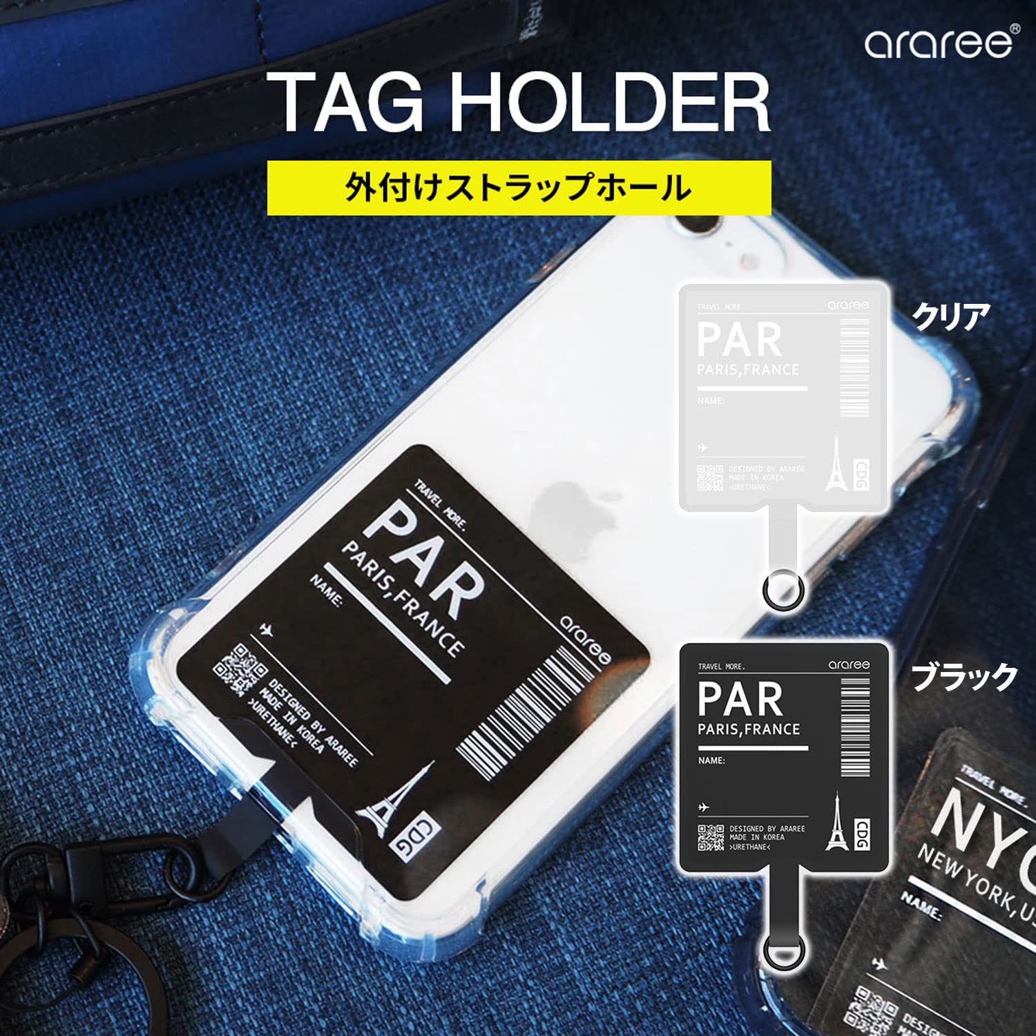 Araree TAG Holder AR19141 External Strap Hole, Strap Holder, Pair with Your Favorite Strap, Anti-Loss, Drops, and Theft