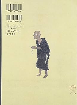 絵画　鳥　海 絵画 油絵 鳥海山 （岡島哲夫） 【海・山】【肉筆】【油絵