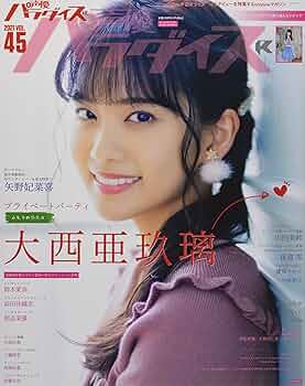 魂の呼び声 10枚 バラ売り可 お試し乱入機能｜ゲーム説明｜WANGAN MIDNIGHT MAXIMUM TUNE 6RR