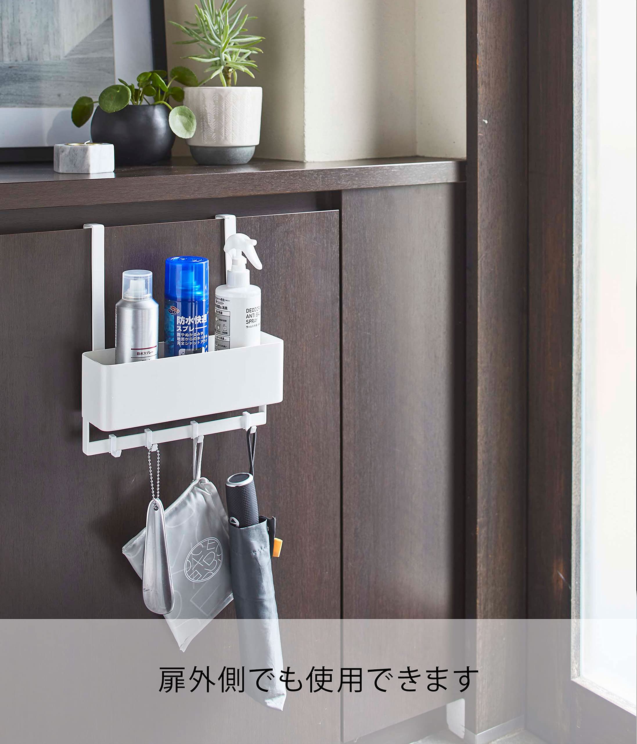 Amazon｜山崎実業(Yamazaki) フック付き ひっかけ 下駄箱扉 収納ラック