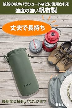 オイルランタン ケース他セット 9点+α 中古 キャンプ 71Mg68GCJML._UF350,350_QL50_.jpg