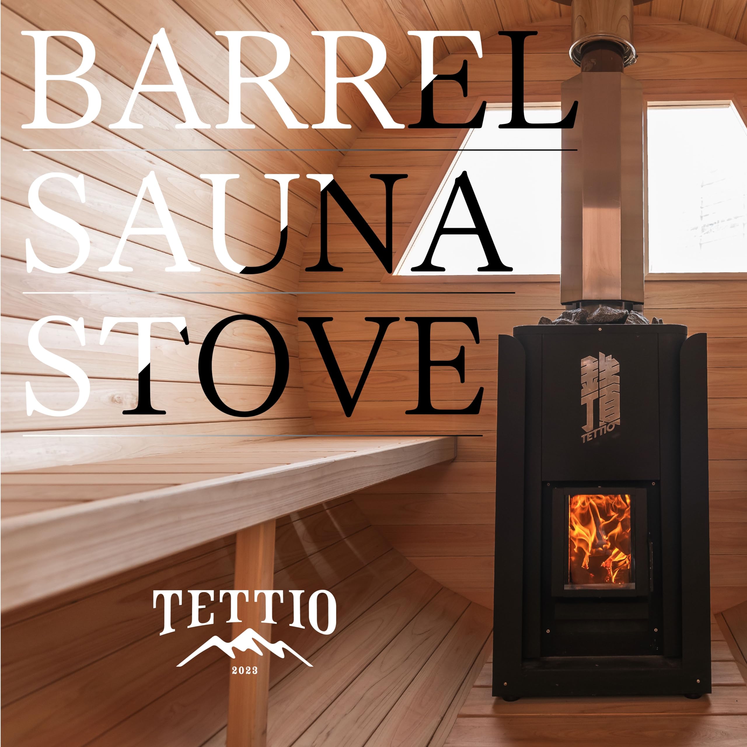 パノラマバレルサウナ、薪ストーブ付き バレルサウナ | 薪ストーブ付 | 2-4人用 | ハーフガラス