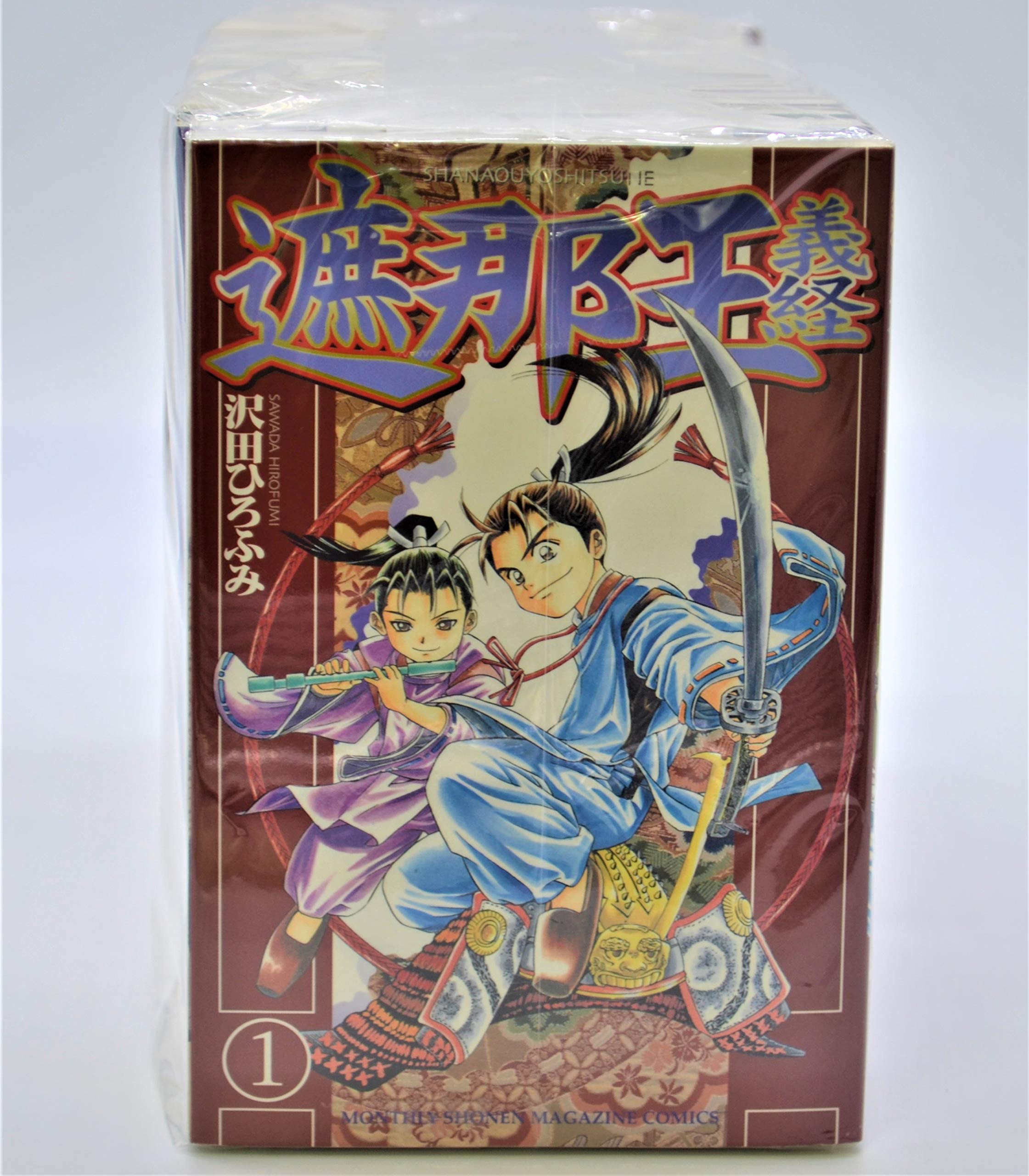 遮那王 義経 コミック 全22巻完結セット (講談社コミックス 月刊少年