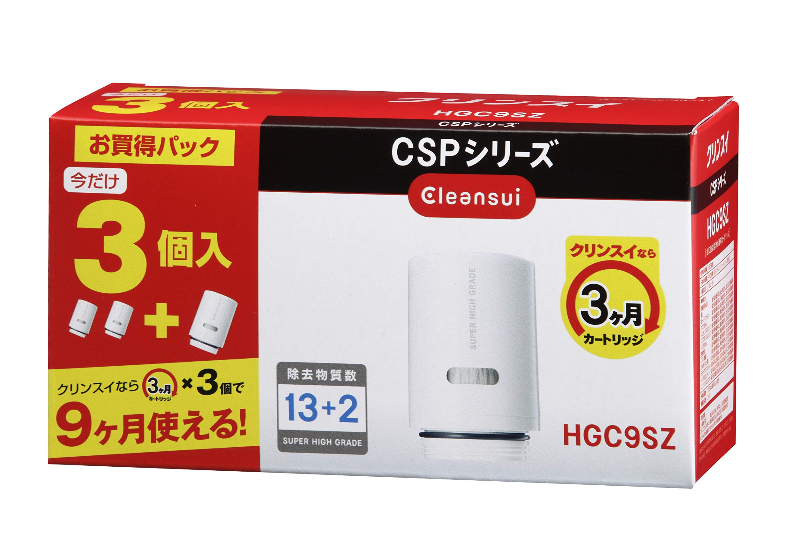 Cleansui Cartridge Super High Grade Replacement- CSP series Rayon [remove substances 13 2] HGC9SZ (3 pieces) (Japan import)