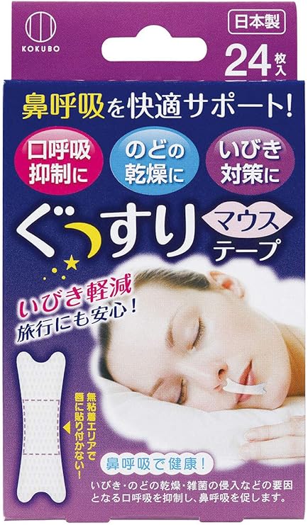 Amazon Co Jp 小久保工業所 ぐっすり マウステープ 24枚入 いびき対策 睡眠 サポートグッズ Kh 049 ドラッグストア