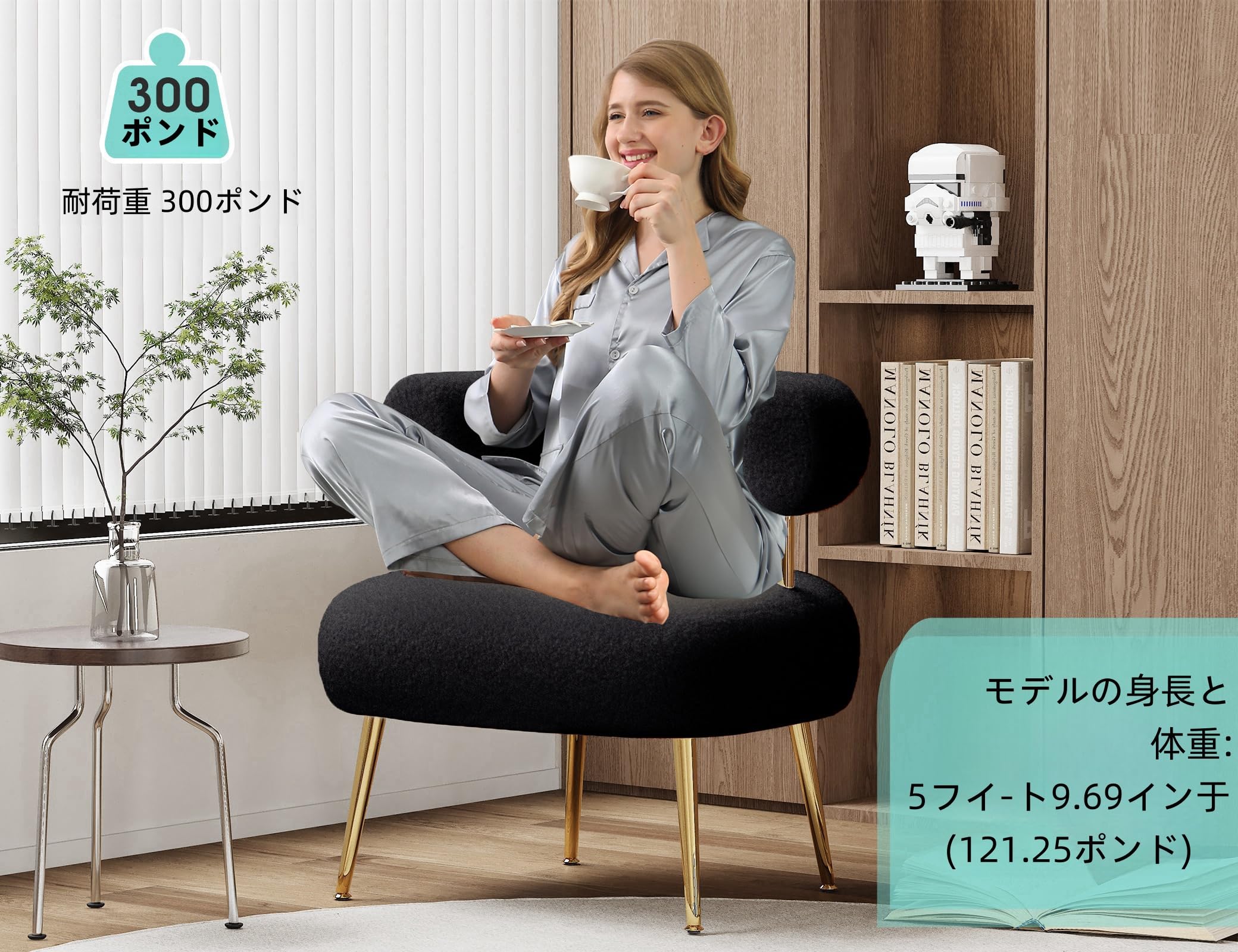 Amazon.co.jp: 半ば世紀シェルパブークレアクセントチェア、小スペース  