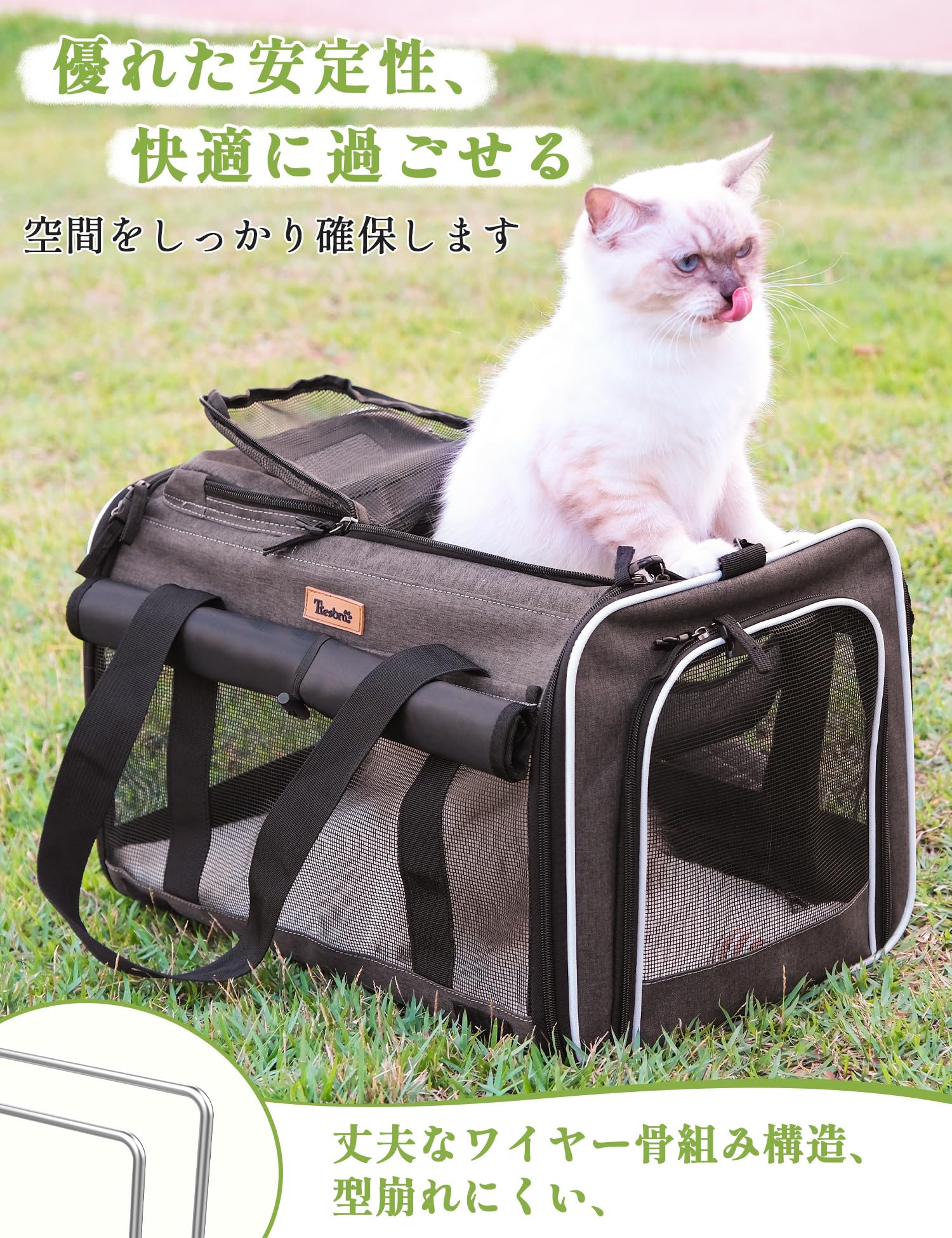 Amazon | Tresbro 猫 キャリー バッグ キャリーケース カーテン付き