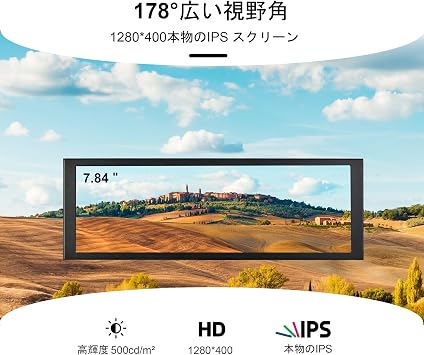 wisecoco 7.9 PC CPU Data Bar Monitor LCD Display HD IPS 1280x400 Mini Screen Vertical and Horizontal Rotation Sensor Panel Display Sub Monitor for AIDA64
