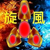 Tornado Fidget SPINNER Tornado FIDGET SPINNER