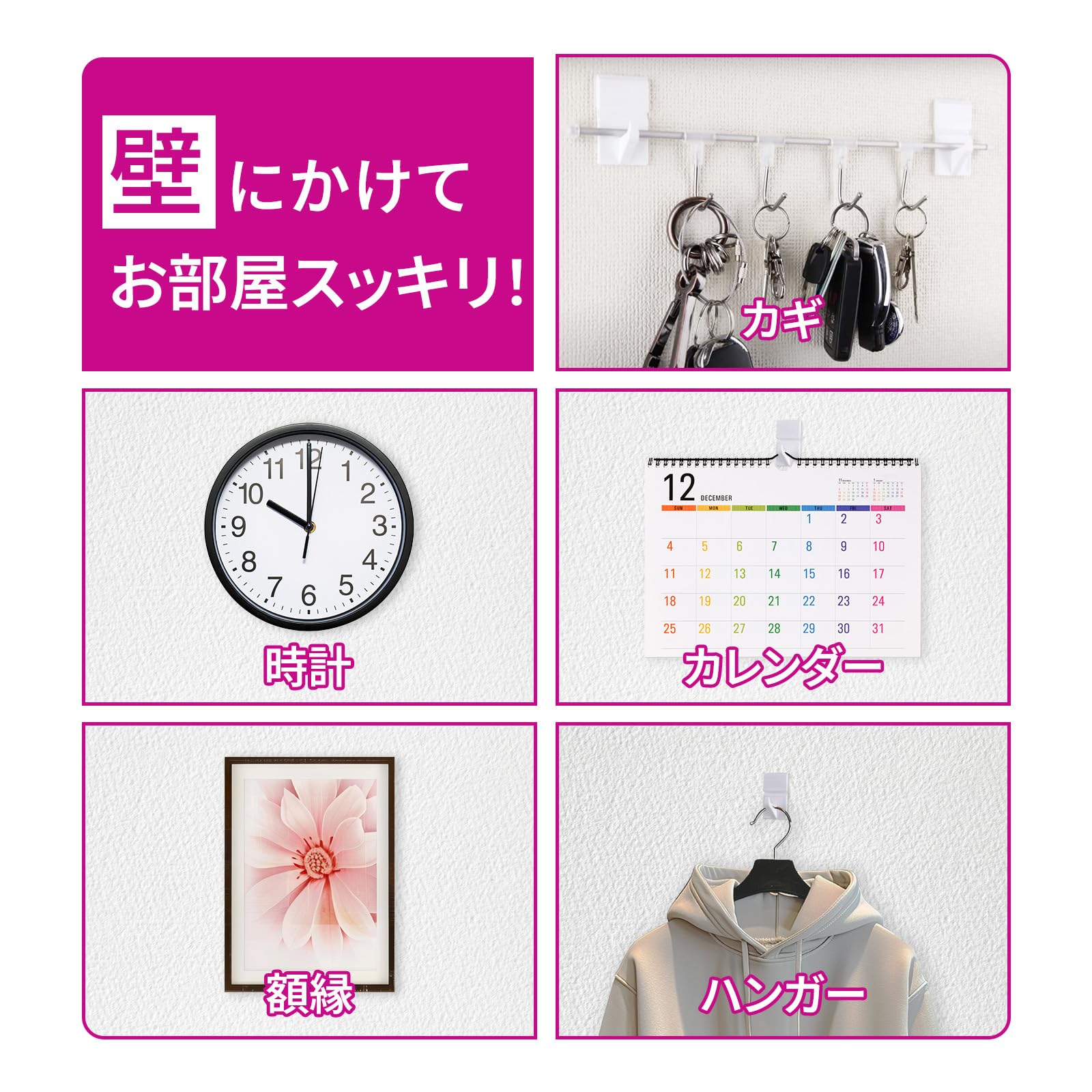 Amazon.co.jp: フック 壁 傷つけない 耐荷重3kg (3個入り) 石膏ボード