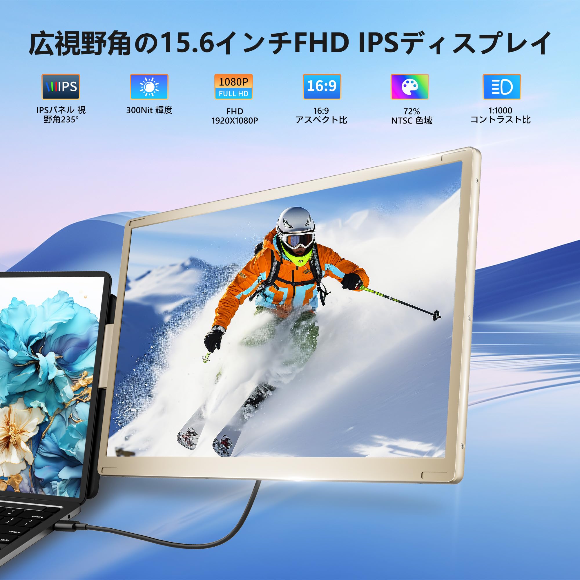 Amazon.co.jp: Laptomo トリプルモニター 15.6インチ FHD 1080P