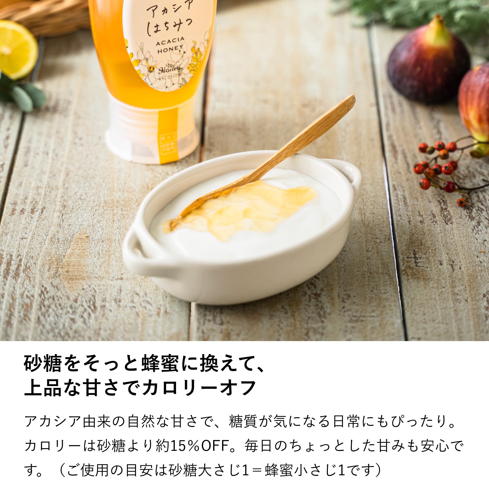 Amazon.co.jp: MYHONEY ハチミツ 非加熱 はちみつ アカシア 500g×1本 