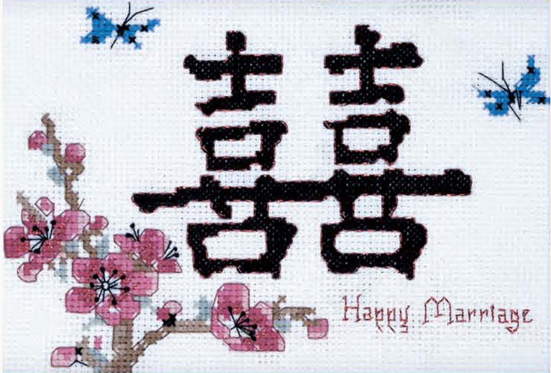 Designs 17.8 x 12.7 cm Feng Shui Happy Marriage Counted Cross Stitch Kit