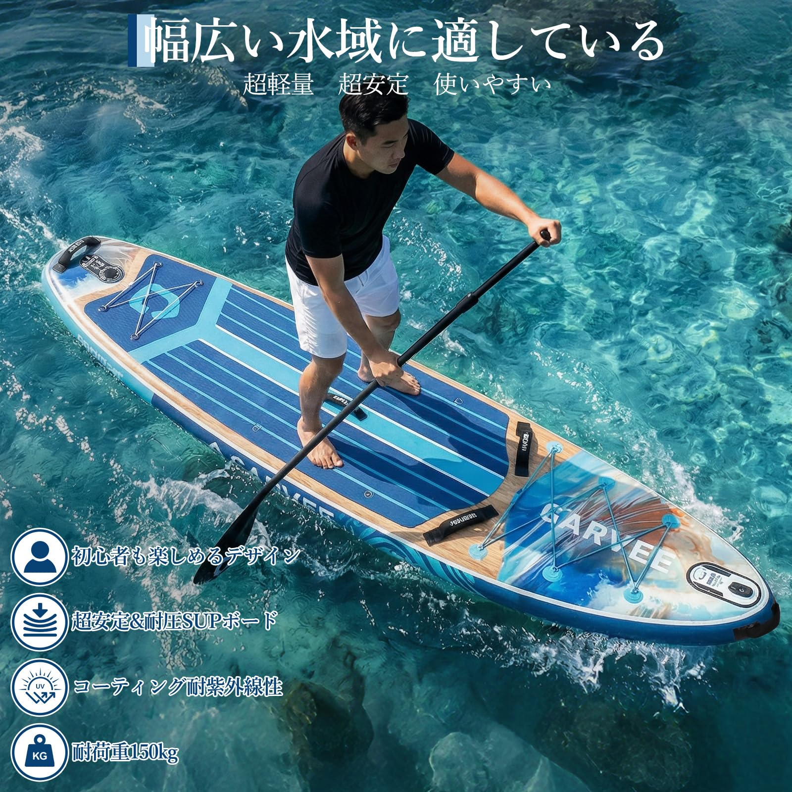 Amazon | SUPボード スタンドアップパドルボード サップボード Amazon | SUPボード スタンドアップパドルボード サップボード