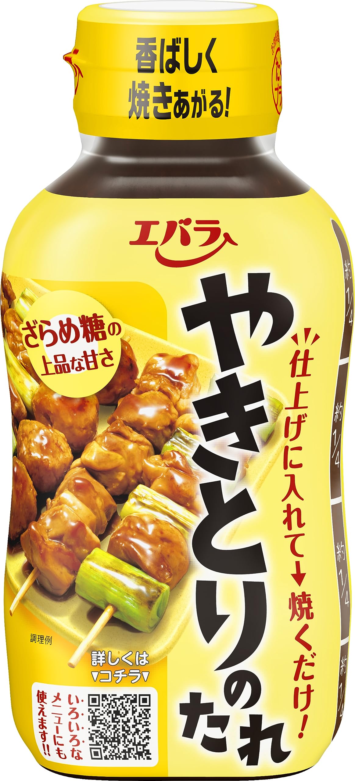 Amazon.co.jp: [ エバラ ] やきとりのたれ 240g ×4本 （ 焼き鳥のタレ