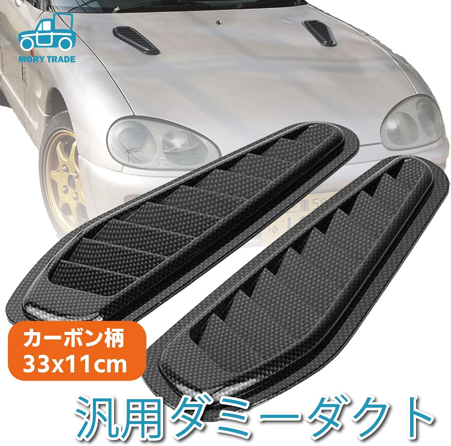 数量限定価格 カスタム コントラスト サイド ダミーダクト ドレスアップ カーパーツ エアロ Rmb Com Ar 数量限定価格 カスタム コントラスト サイド ダミーダクト ドレスアップ カーパーツ エアロ Rmb Com Ar