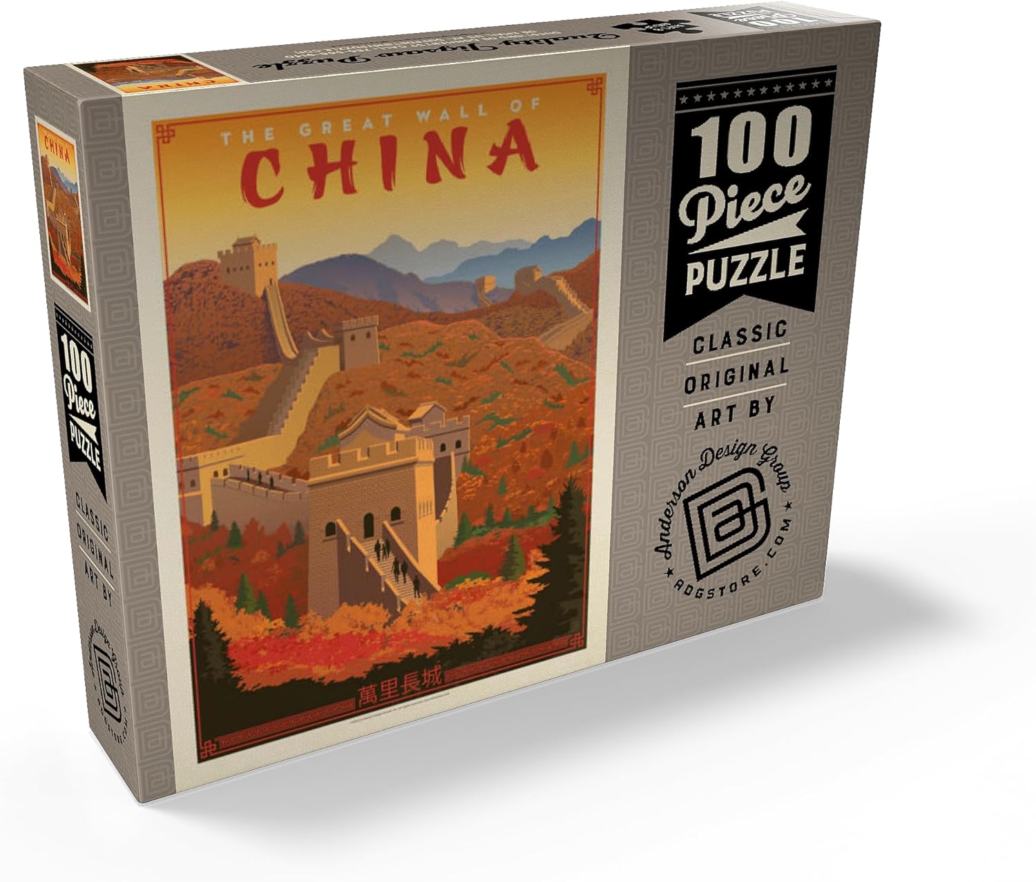 MyPuzzle China: Great Wall, Vintage Poster - Premium 100 Piece Jigsaw Puzzle for Adults