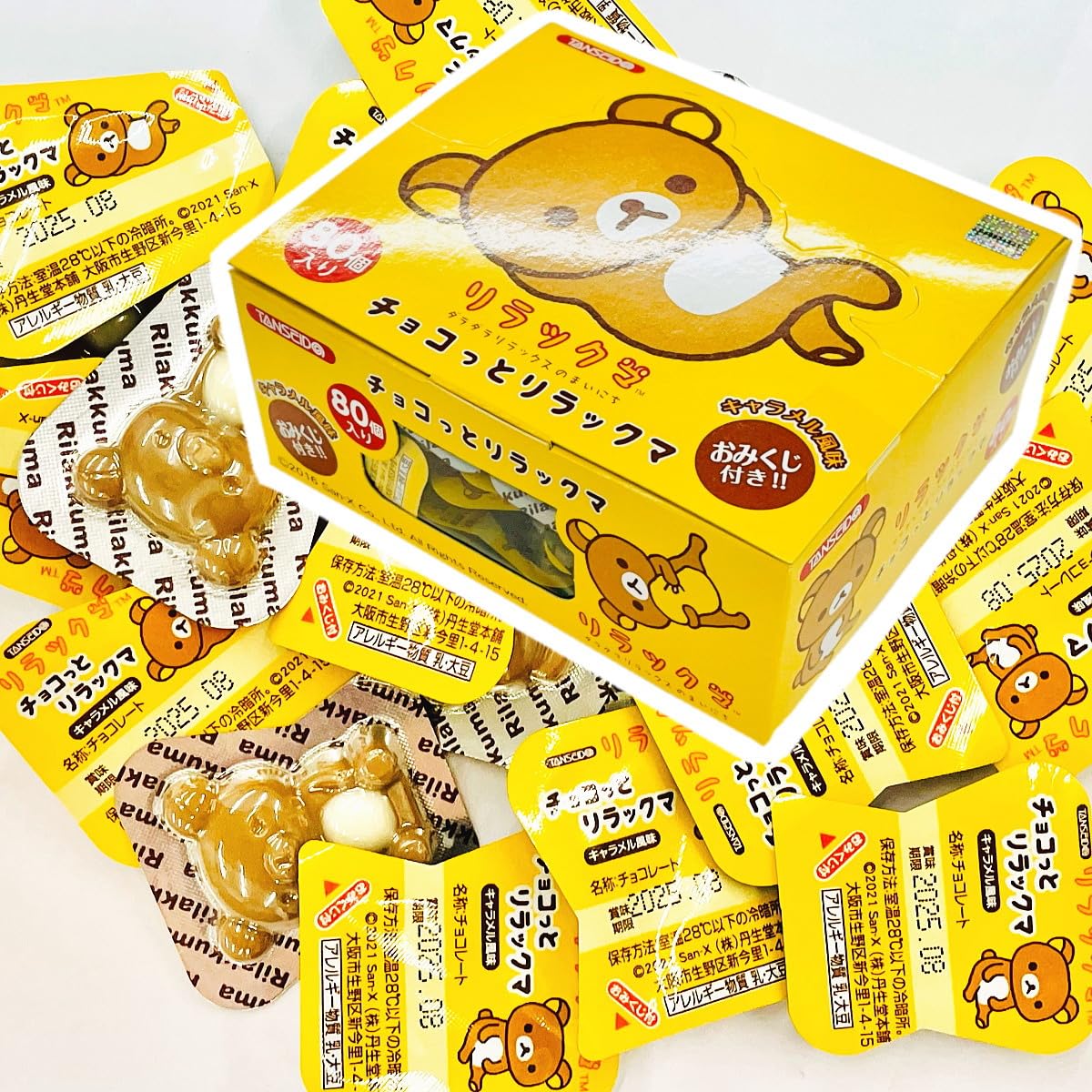 Amazon.co.jp: 丹生堂本舗 チョコっとリラックマ キャラメル風味