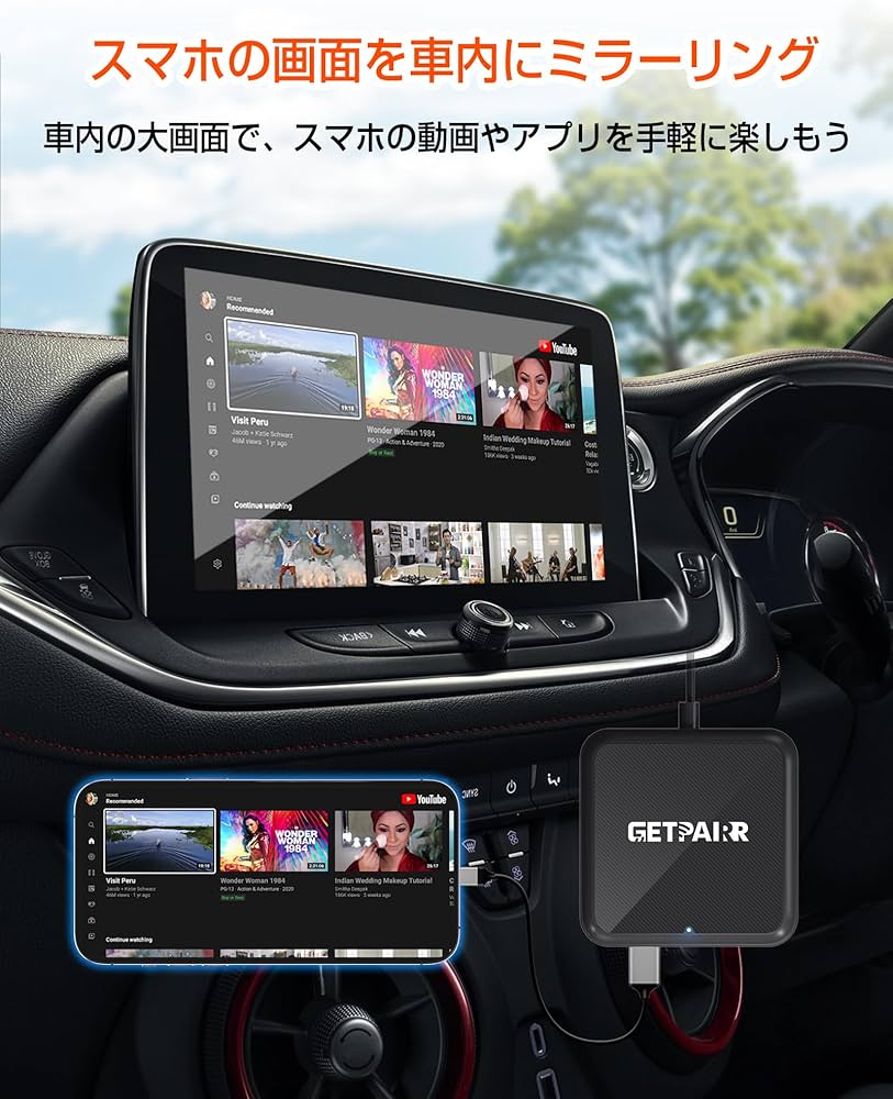 Amazon.co.jp: カーテレビメイト 【HDMI入力・ワイヤレスCarPlay